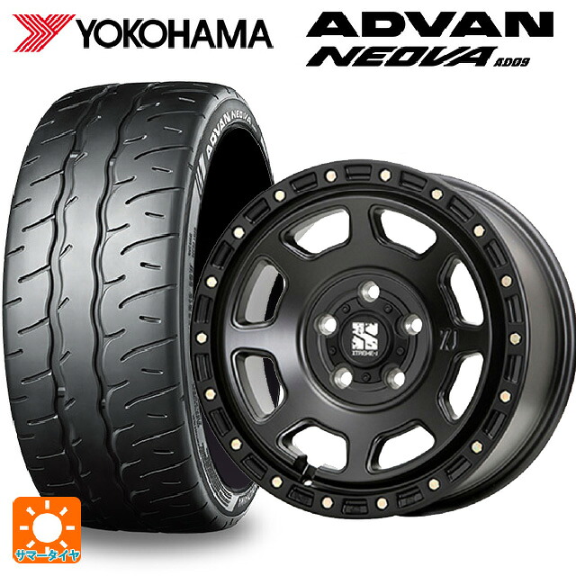 225/45R18 95W XL ヨコハマ アドバン ネオバ AD09 正規品 エムエルジェイ エクストリームJ XJ07 Satin Black 18-8J 国産車用 サマータイヤホイール4本セット｜タイヤホイール専門店コニシタイヤ