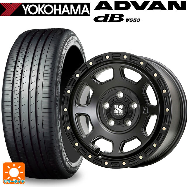 225/55R17 97W ヨコハマ アドバンデシベル V553 正規品 エムエルジェイ エクストリームJ XJ07 Satin Black 17-8J 国産車用 サマータイヤホイール4本セット