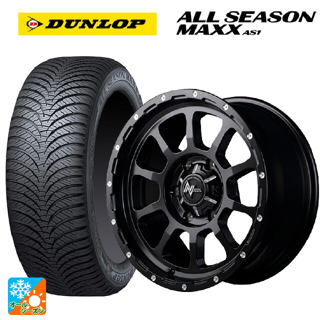 165/55R14 72H ダンロップ オールシーズン マックスAS1 エムアイディー ナイトロパワー M10パーシング セミグロスブラック／マシニング 14-4.5J 国産車用 オールシーズンタイヤホイール4本セット