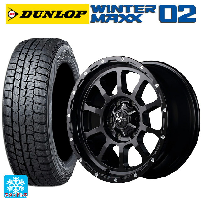 2024年製 205/55R16 91Q ダンロップ ウィンターマックス 02(WM02) # エムアイディー ナイトロパワー M10パーシング セミグロスブラック／マシニング 16-7J 国産車用 スタッドレスタイヤホイール4本セット