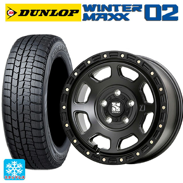 2024年製 205/55R16 91Q ダンロップ ウィンターマックス 02(WM02) # エムエルジェイ エクストリームJ XJ07 Satin Black 16-7J 国産車用 スタッドレスタイヤホイール4本セット｜タイヤホイール専門店コニシタイヤ 109,605円