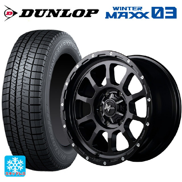 215/65R16 98Q ダンロップ ウィンターマックス 03(WM03) エムアイディー ナイトロパワー M10パーシング セミグロスブラック／マシニング 16-7J 国産車用 スタッドレスタイヤホイール4本セット