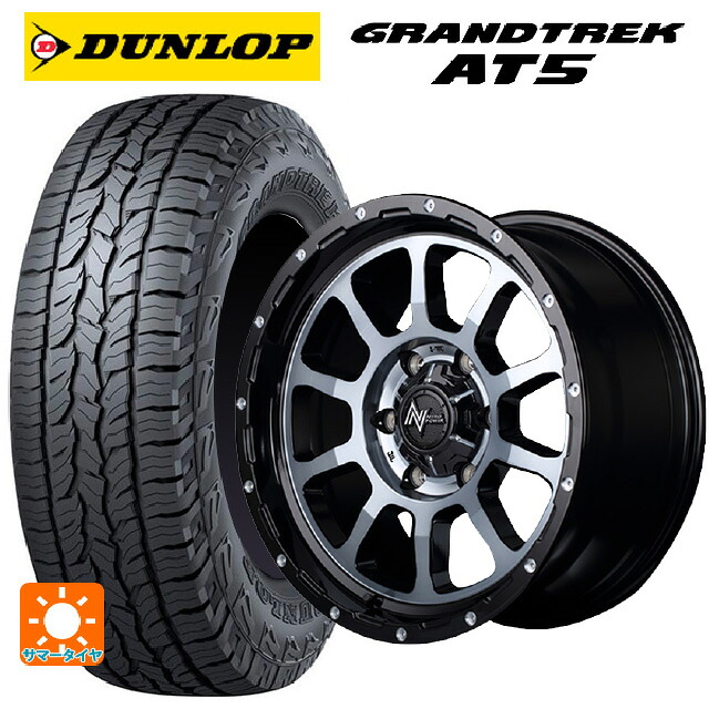 スズキ ジムニーノマド(JC74W)用 215/70R16 100T ダンロップ グラントレックAT5 ブラックレター エムアイディー ナイトロパワー M10パーシング ブラック／ＤＣ＋マシニング／ブラッククリア 新品サマータイヤホイール 4本セット