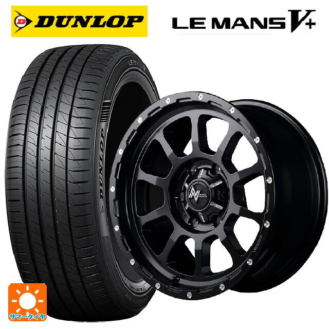 165/70R14 81S ダンロップ ルマン5プラス(ルマン5+) エムアイディー ナイトロパワー M10パーシング セミグロスブラック/マシニング 14-4.5J 国産車用 サマータイヤホイール4本セット|タイヤホイール専門店コニシタイヤ