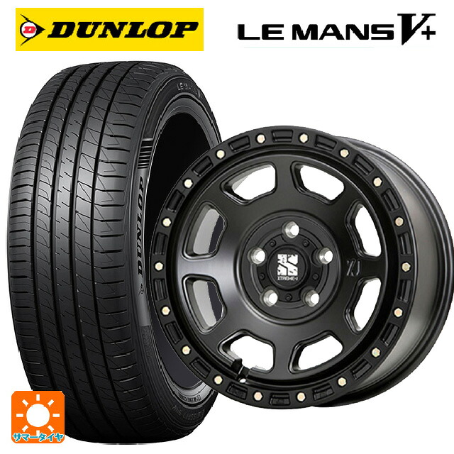 225/40R18 92W XL ダンロップ ルマン5プラス(ルマン5+) エムエルジェイ エクストリームJ XJ07 Satin Black 18-8J 国産車用 サマータイヤホイール4本セット