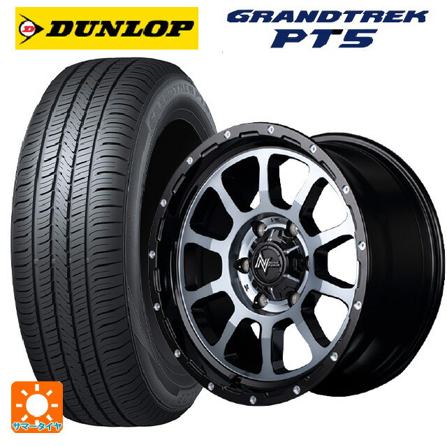 スズキ ジムニーシエラ(74系)用 225/70R16 103H ダンロップ グラントレックPT5 エムアイディー ナイトロパワー M10パーシング ブラック/DC+マシニング/ブラッククリア 新品サマータイヤホイール 5本セット|タイヤホイール専門店コニシタイヤ