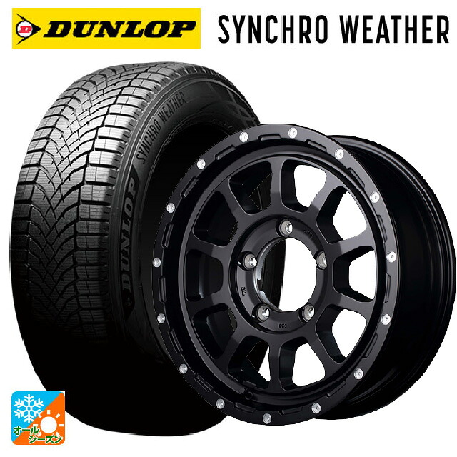215/70R16 100H ダンロップ シンクロウェザー エムアイディー ナイトロパワー M10パーシングJ セミグロスブラック／マシニング 16-6J 国産車用 オールシーズンタイヤホイール4本セット｜タイヤホイール専門店コニシタイヤ