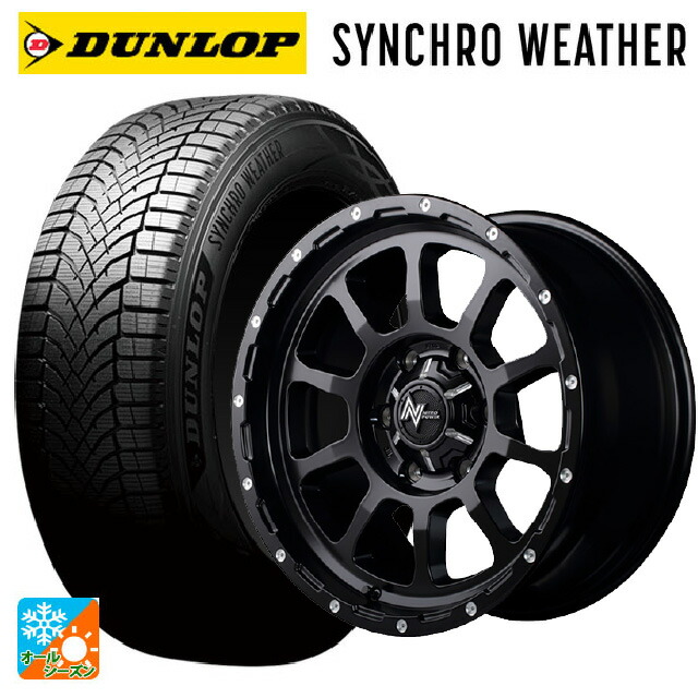 スズキ ジムニーノマド(JC74W)用 215/70R16 100H ダンロップ シンクロウェザー # エムアイディー ナイトロパワー M10パーシング セミグロスブラック／マシニング 新品オールシーズンタイヤホイール 5本セット