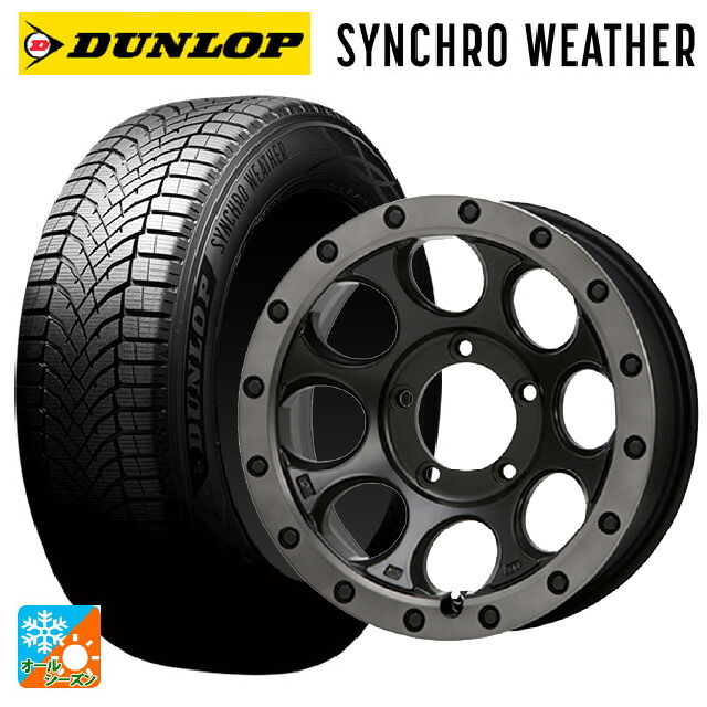 215/70R16 100H ダンロップ シンクロウェザー エムエルジェイ エクストリームJ XJ03 Flat Black Smoke 16-6J 国産車用 オールシーズンタイヤホイール4本セット|タイヤホイール専門店コニシタイヤ