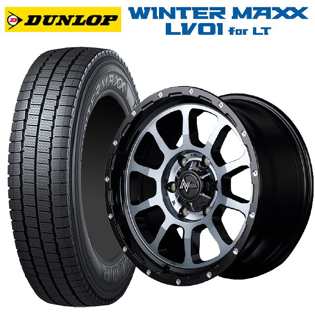 スズキ ジムニー(64系)用 185/85R16 111/109N ダンロップ ウィンターマックス LV01 for VAN エムアイディー ナイトロパワー M10パーシング ブラック/DC+マシニング/ブラッククリア 新品スタッドレスタイヤホイール 4本セット|タイヤホイール専門店コニシタイヤ