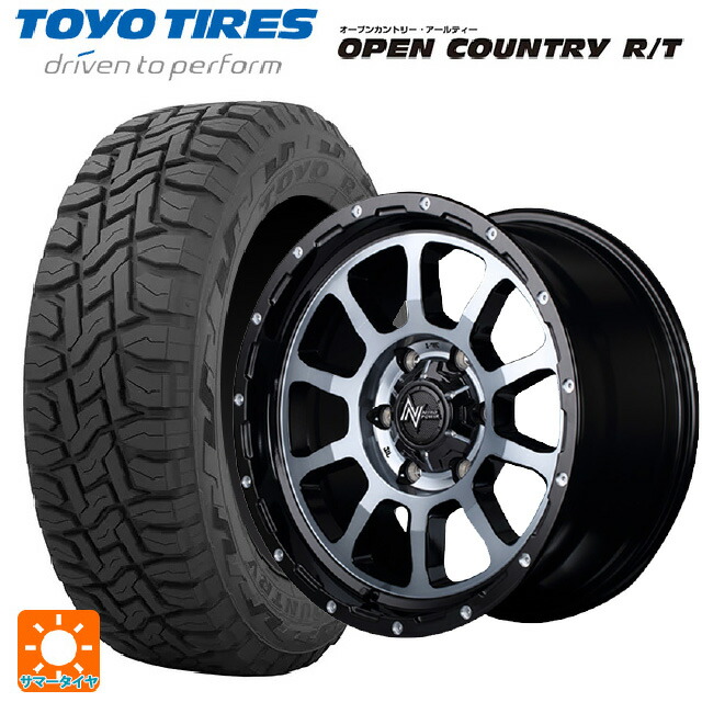 155/65R14 75Q トーヨー オープンカントリー RT ブラックレター エムアイディー ナイトロパワー M10パーシング ブラック／ＤＣ＋マシニング／ブラッククリア 14-4.5J 国産車用 サマータイヤホイール4本セット