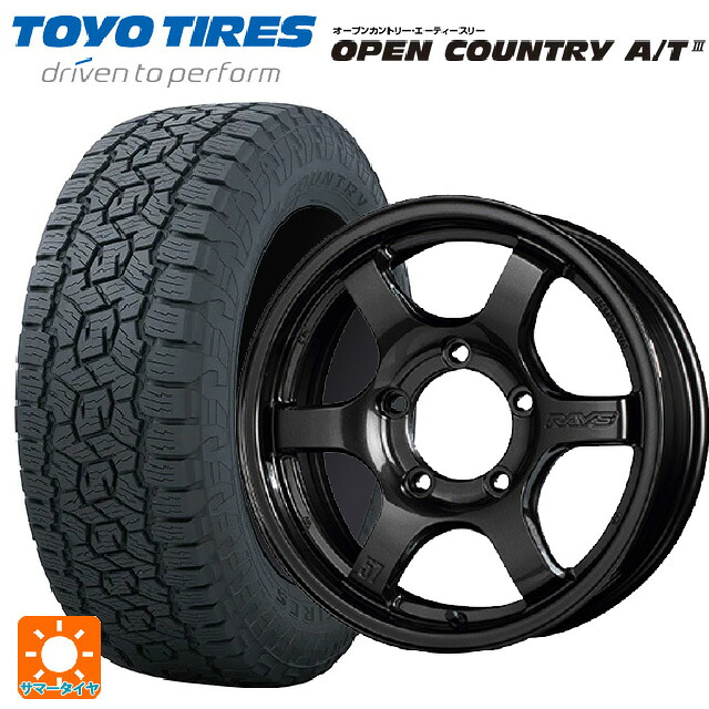 スズキ ジムニーノマド(JC74W)用 225/70R16 103H トーヨー オープンカントリー AT3 ブラックレター レイズ グラムライツ 57DRX AXZ 新品サマータイヤホイール 4本セット