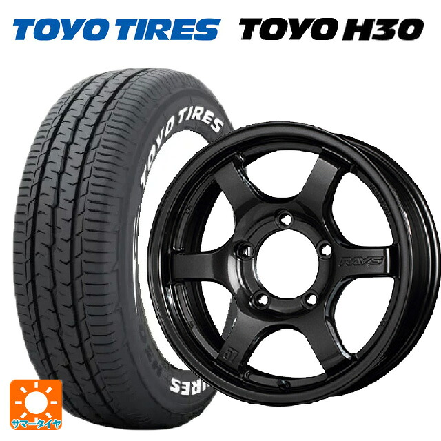 215/65R16 109/107R トーヨー H30 ホワイトレター レイズ グラムライツ 57DRX AXZ 16-5.5J 国産車用 サマータイヤホイール4本セット