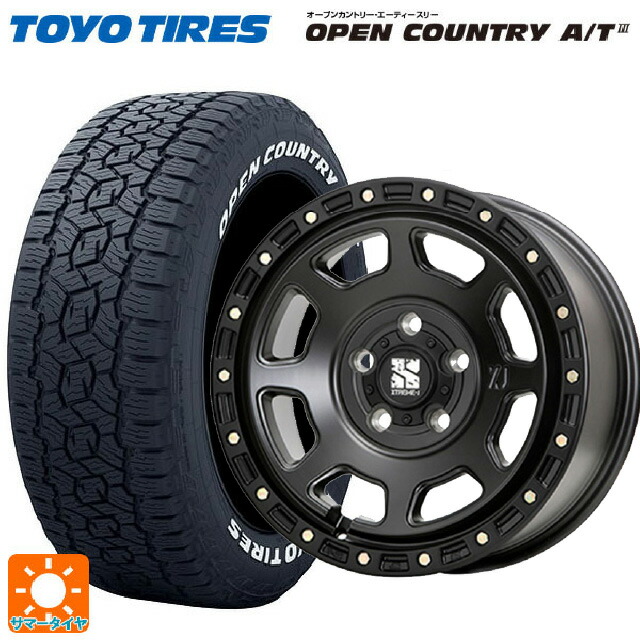 ジープ ラングラー(ＪＬ系)用 265/70R17 115T トーヨー オープンカントリー AT3 ホワイトレター エムエルジェイ エクストリームJ XJ07 Satin Black 新品サマータイヤホイール 5本セット