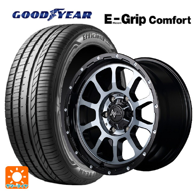 165/60R14 75H グッドイヤー エフィシェントグリップ コンフォート エムアイディー ナイトロパワー M10パーシング ブラック/DC+マシニング/ブラッククリア 14-4.5J 国産車用 サマータイヤホイール4本セット|タイヤホイール専門店コニシタイヤ