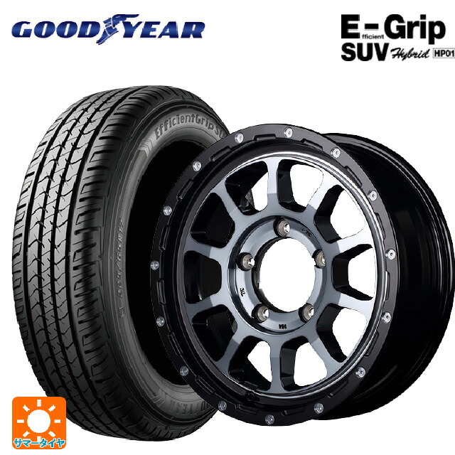 スズキ ジムニー(64系)用 175/80R16 91S グッドイヤー エフィシェントグリップSUV HP01 エムアイディー ナイトロパワー M10パーシングJ ブラック／ＤＣ＋マシニング／ブラッククリア 新品サマータイヤホイール 4本セット