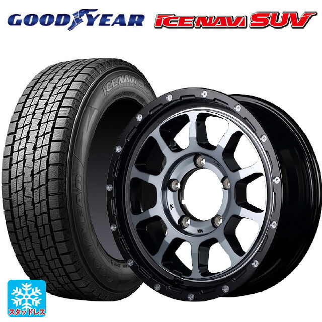 175/80R16 91Q グッドイヤー アイスナビ SUV # エムアイディー ナイトロパワー M10パーシングJ ブラック/DC+マシニング/ブラッククリア 16-5.5J 国産車用 スタッドレスタイヤホイール4本セット|タイヤホイール専門店コニシタイヤ