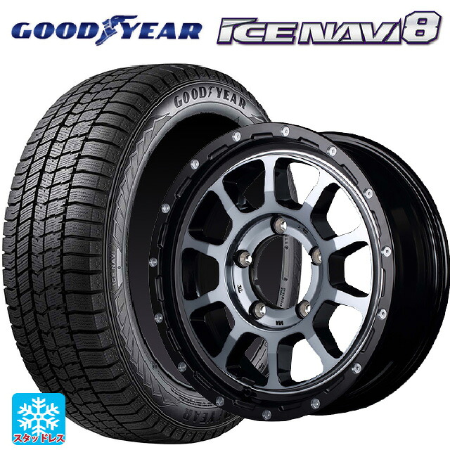 215/65R16 98Q グッドイヤー アイスナビ8 # エムアイディー ナイトロパワー M10パーシングJ ブラック／ＤＣ＋マシニング／ブラッククリア 16-6J 国産車用 スタッドレスタイヤホイール4本セット