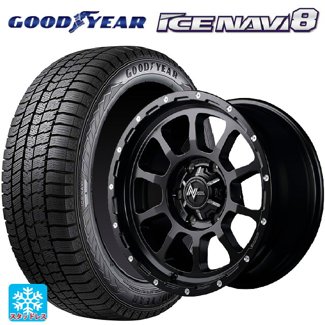 195/65R16 92Q グッドイヤー アイスナビ8 エムアイディー ナイトロパワー M10パーシング セミグロスブラック／マシニング 16-7J 国産車用 スタッドレスタイヤホイール4本セット