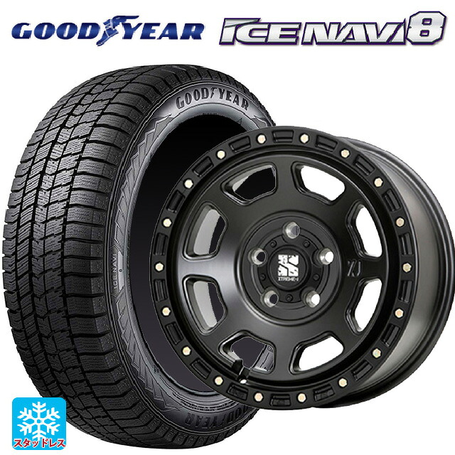 2025年製 205/60R16 96Q XL グッドイヤー アイスナビ8 # エムエルジェイ エクストリームJ XJ07 Satin Black 16-7J 国産車用 スタッドレスタイヤホイール4本セット