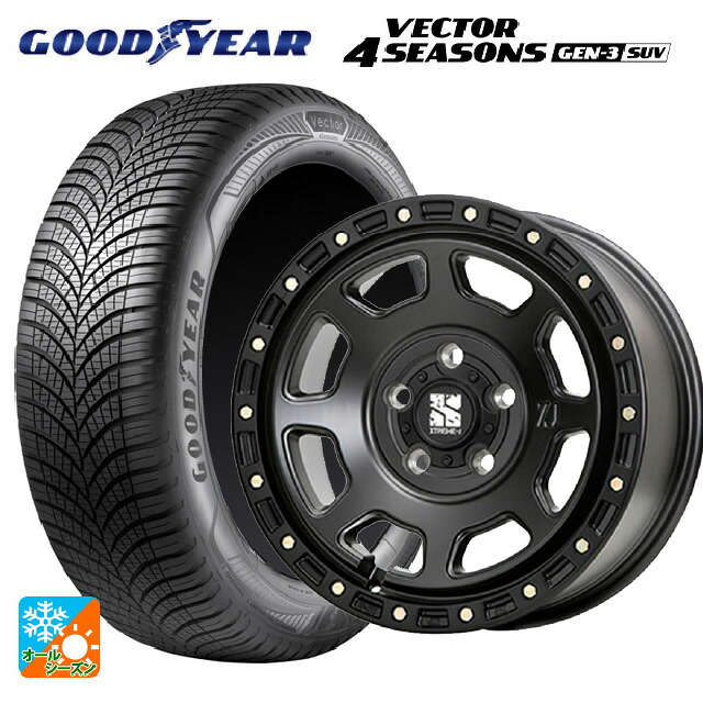 235/55R18 104V XL グッドイヤー ベクター4シーズンズ ジェン3 SUV エムエルジェイ エクストリームJ XJ07 Satin Black 18-8J 国産車用 オールシーズンタイヤホイール4本セット