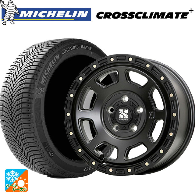 165/70R14 85T XL ミシュラン 正規品 クロスクライメイトプラス エムエルジェイ エクストリームJ XJ07 Satin Black 14-5J 国産車用 オールシーズンタイヤホイール4本セット