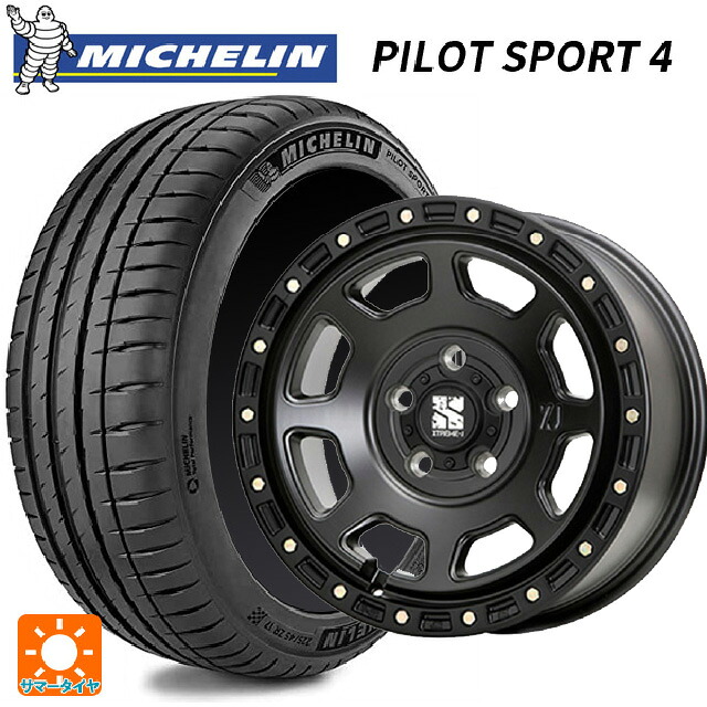 205/55R16 94Y XL ミシュラン 正規品 パイロットスポーツ4 エムエルジェイ エクストリームJ XJ07 Satin Black 16-7J 国産車用 サマータイヤホイール4本セット