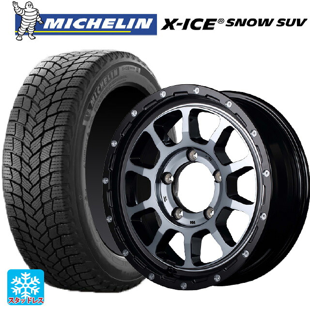 スズキ ジムニー(64系)用 215/70R16 100T ミシュラン 正規品 エックスアイス スノー SUV エムアイディー ナイトロパワー M10パーシングJ ブラック／ＤＣ＋マシニング／ブラッククリア 新品スタッドレスタイヤホイール 5本セット