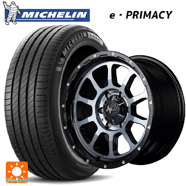 155/65R14 79H XL ミシュラン Eプライマシー 正規品 エムアイディー ナイトロパワー M10パーシング ブラック／ＤＣ＋マシニング／ブラッククリア 14-4.5J 国産車用 サマータイヤホイール4本セット