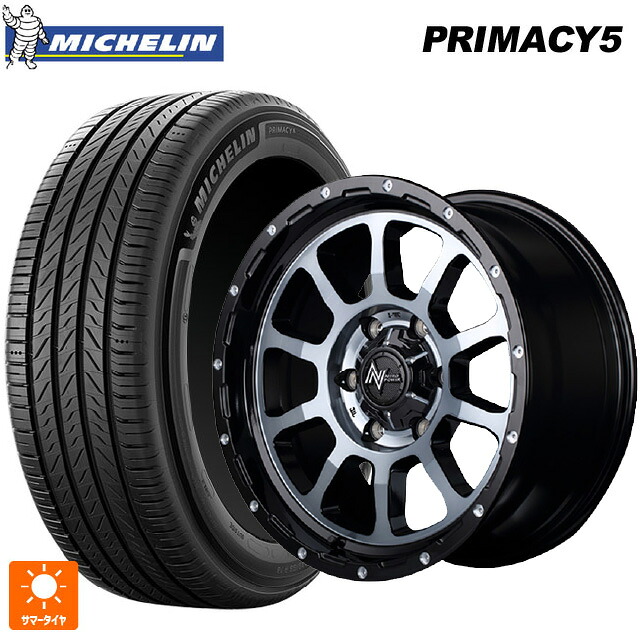 265/65R17 112H ミシュラン プライマシー5 正規品 エムアイディー ナイトロパワー M10パーシング ブラック／ＤＣ＋マシニング／ブラッククリア 17-8J 国産車用 サマータイヤホイール4本セット 123,860円