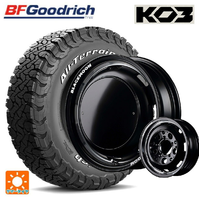 スズキ ジムニー(64系)用 175/80R16 92S BFグッドリッチ オールテレーン TA KO3 ホワイトレター 正規品 エムアイディー ガルシア シスコ ブラックムーンエディション セミグロスブラック+リムヴァーレイポリッシュ+セミグロスプレーンパッケージ 新品サマータイヤホイール