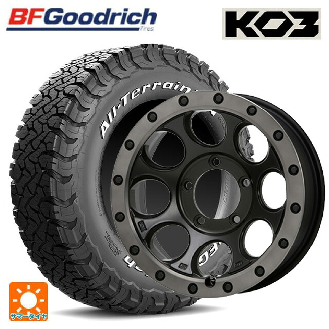 スズキ ジムニー(64系)用 175/80R16 92S BFグッドリッチ オールテレーン TA KO3 ホワイトレター 正規品 # エムエルジェイ エクストリームJ XJ03 Flat Black Smoke 新品サマータイヤホイール 5本セット|タイヤホイール専門店コニシタイヤ