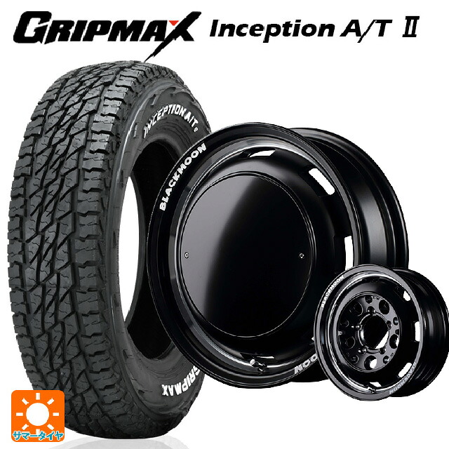 175/80R16 91S グリップマックス インセプション A/T2 ホワイトレター エムアイディー ガルシア シスコ ブラックムーンエディション セミグロスブラック＋リムヴァーレイポリッシュ＋セミグロスプレーンパッケージ 16-5.5J 国産車用 サマータイヤホイール4本セット
