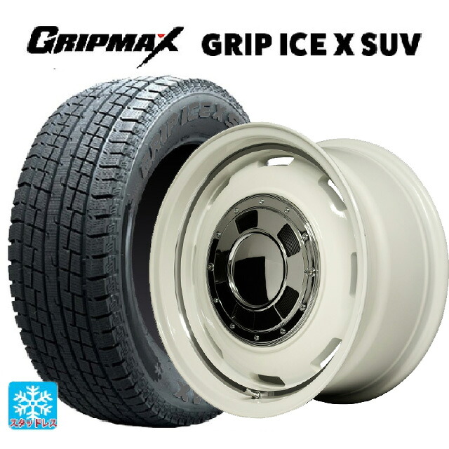 175/80R16 91Q グリップマックス グリップアイスX SUV ブラックレター # エムアイディー ガルシア シスコ オールドイングリュッシュホワイト＋リムヴァーレイ 16-5.5J 国産車用 スタッドレスタイヤホイール4本セット｜タイヤホイール専門店コニシタイヤ