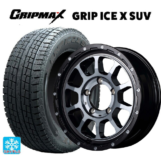 215/65R16 98T グリップマックス グリップアイスX SUV ブラックレター # エムアイディー ナイトロパワー M10パーシングJ ブラック/DC+マシニング/ブラッククリア 16-6J 国産車用 スタッドレスタイヤホイール4本セット|タイヤホイール専門店コニシタイヤ