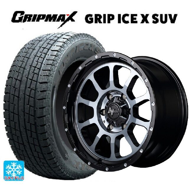 215/65R16 98T グリップマックス グリップアイスX SUV ブラックレター エムアイディー ナイトロパワー M10パーシング ブラック／ＤＣ＋マシニング／ブラッククリア 16-6J 国産車用 スタッドレスタイヤホイール4本セット