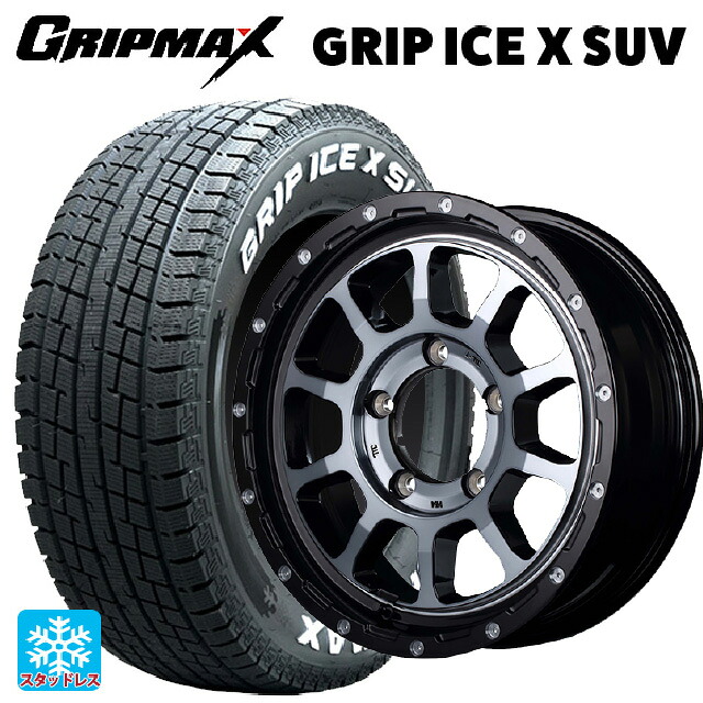 スズキ ジムニー(64系)用 185/85R16 105/103N グリップマックス グリップアイスX SUV ホワイトレター エムアイディー ナイトロパワー M10パーシングJ ブラック／ＤＣ＋マシニング／ブラッククリア 新品スタッドレスタイヤホイール 5本セット