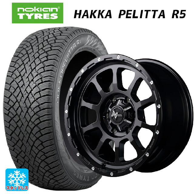 195/55R16 91R XL ノキアン ハッカペリッタR5 エムアイディー ナイトロパワー M10パーシング セミグロスブラック／マシニング 16-7J 国産車用 スタッドレスタイヤホイール4本セット
