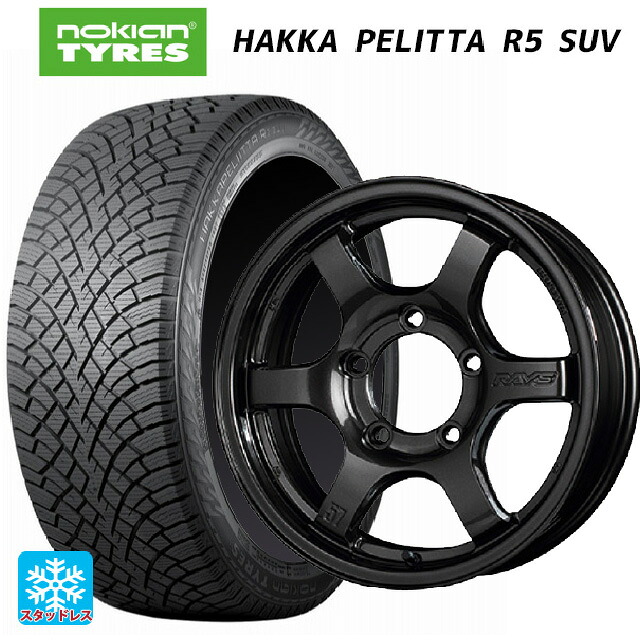215/70R16 100R ノキアン ハッカペリッタR5 SUV レイズ グラムライツ 57DRX # AXZ 16-5.5J 国産車用 スタッドレスタイヤホイール4本セット|タイヤホイール専門店コニシタイヤ