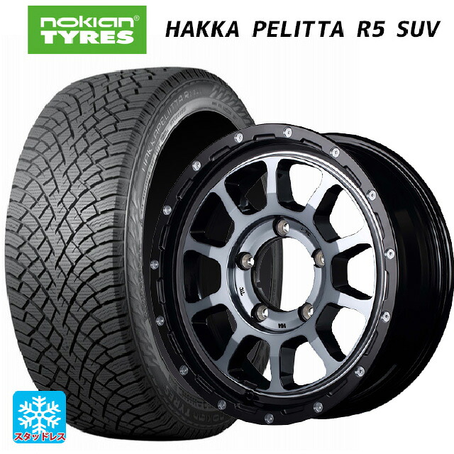 スズキ ジムニーノマド(JC74W)用 215/70R16 100R ノキアン ハッカペリッタR5 SUV エムアイディー ナイトロパワー M10パーシングJ ブラック／ＤＣ＋マシニング／ブラッククリア 新品スタッドレスタイヤホイール 5本セット｜タイヤホイール専門店コニシタイヤ