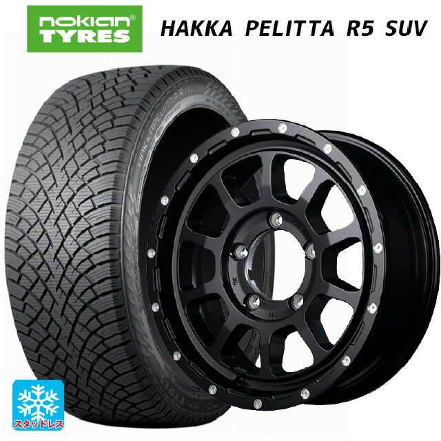 スズキ ジムニーノマド(JC74W)用 215/70R16 100R ノキアン ハッカペリッタR5 SUV エムアイディー ナイトロパワー M10パーシングJ セミグロスブラック／マシニング 新品スタッドレスタイヤホイール 4本セット