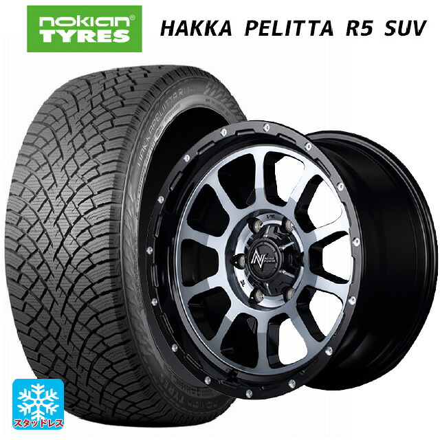 在庫有 2024年製 265/65R17 116R XL ノキアン ハッカペリッタR5 SUV # エムアイディー ナイトロパワー M10パーシング ブラック／ＤＣ＋マシニング／ブラッククリア 17-8J 国産車用 スタッドレスタイヤホイール4本セット