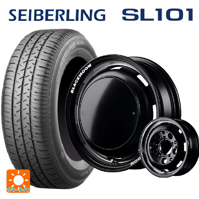 215/65R16 98S セイバーリング セイバーリング SL101(ブリヂストン工場生産） エムアイディー ガルシア シスコ ブラックムーンエディション セミグロスブラック＋リムヴァーレイポリッシュ＋セミグロスプレーンパッケージ 16-5.5J 国産車用 サマータイヤホイール4本セット｜タイヤホイール専門店コニシタイヤ