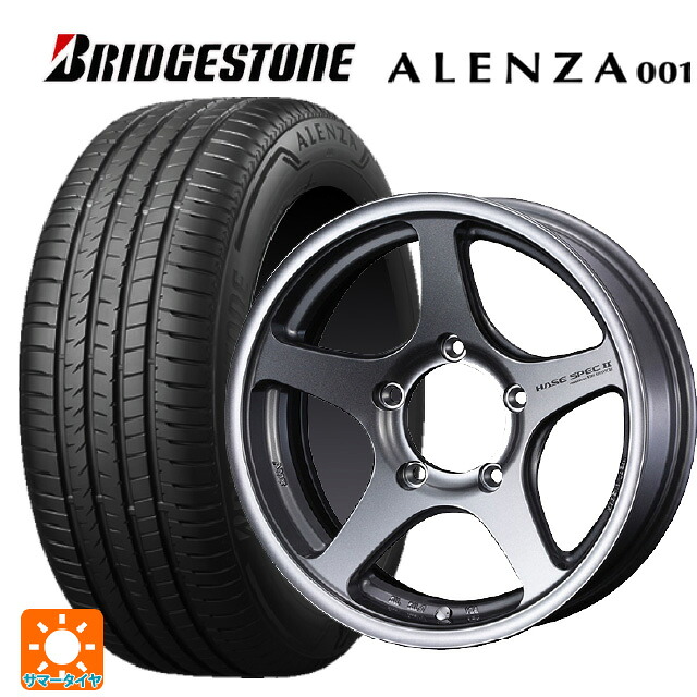215/65R16 98H ブリヂストン アレンザ001 正規品 ウェッズ ハセスペック2 LIGHT GUN METALLIC 16-5.5J 国産車用 サマータイヤホイール4本セット