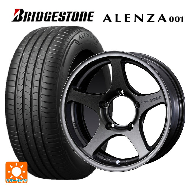 215/65R16 98H ブリヂストン アレンザ001 正規品 ウェッズ ハセスペック2 EJ-BRONZE 16-5.5J 国産車用 サマータイヤホイール4本セット