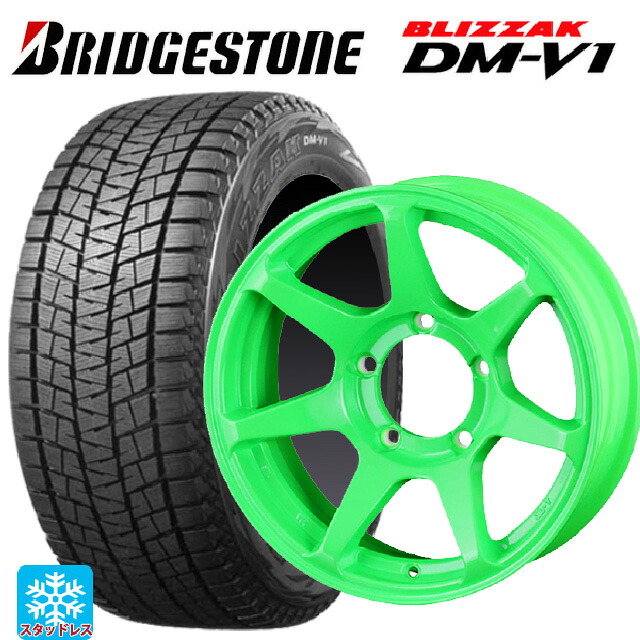 215/65R16 98Q ブリヂストン ブリザック DMV1 正規品 ドゥオール CST ゼロワンハイパー +J 鋳出しロゴ 蛍光グリーン 16-6J 国産車用 スタッドレスタイヤホイール4本セット｜タイヤホイール専門店コニシタイヤ