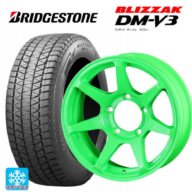 215/70R16 100Q ブリヂストン ブリザック DMV3 正規品 # ドゥオール CST ゼロワンハイパー +J 鋳出しロゴ 蛍光グリーン 16-6J 国産車用 スタッドレスタイヤホイール4本セット|タイヤホイール専門店コニシタイヤ
