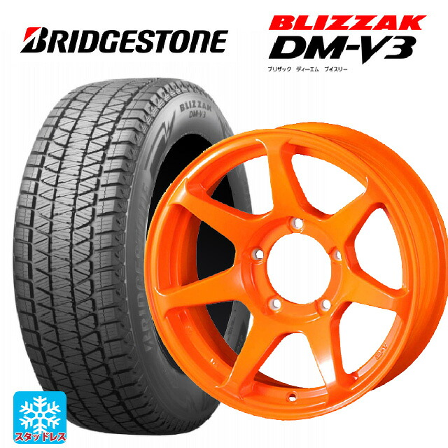 スズキ ジムニーノマド(JC74W)用 215/70R16 100Q ブリヂストン ブリザック DMV3 正規品 ドゥオール CST ゼロワンハイパー +J 鋳出しロゴ 蛍光オレンジ 新品スタッドレスタイヤホイール 4本セット