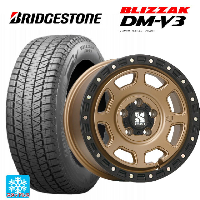 スズキ ジムニー(64系)用 215/70R16 100Q ブリヂストン ブリザック DMV3 正規品 エムエルジェイ エクストリームJ XJ07 Matte Bronze　BKRim 新品スタッドレスタイヤホイール 5本セット