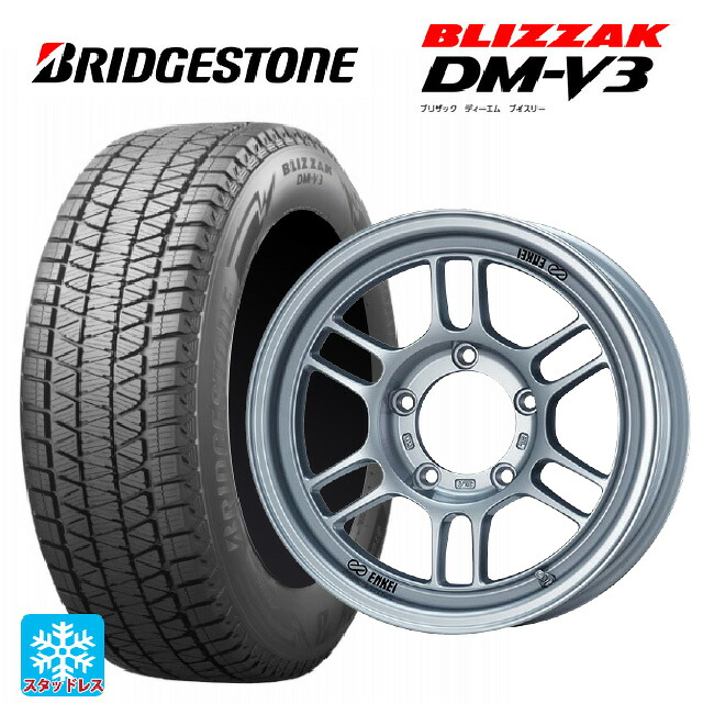 スズキ ジムニーノマド(JC74W)用 225/70R16 103Q ブリヂストン ブリザック DMV3 正規品 エンケイ オールロード RPT1 スパークルシルバー 新品スタッドレスタイヤホイール 4本セット